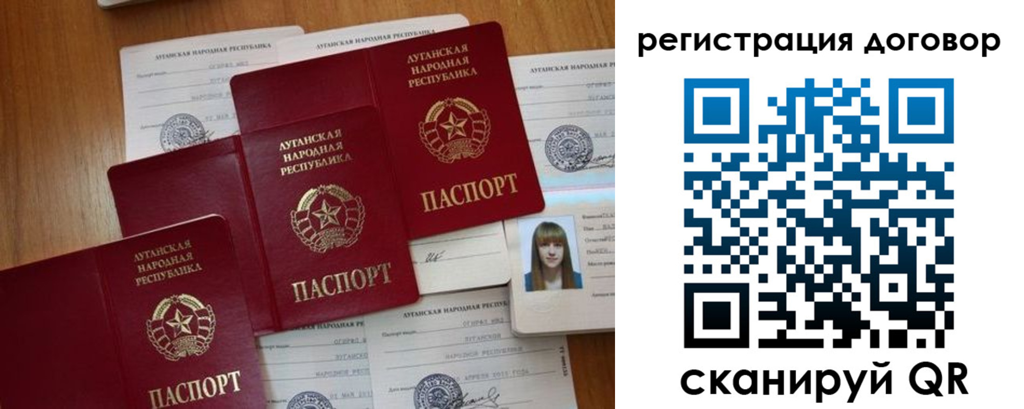 временная регистрация гарантия в Менделеевске